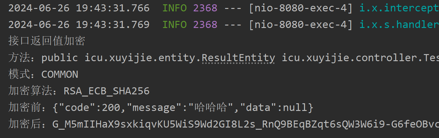 Return value encryption log